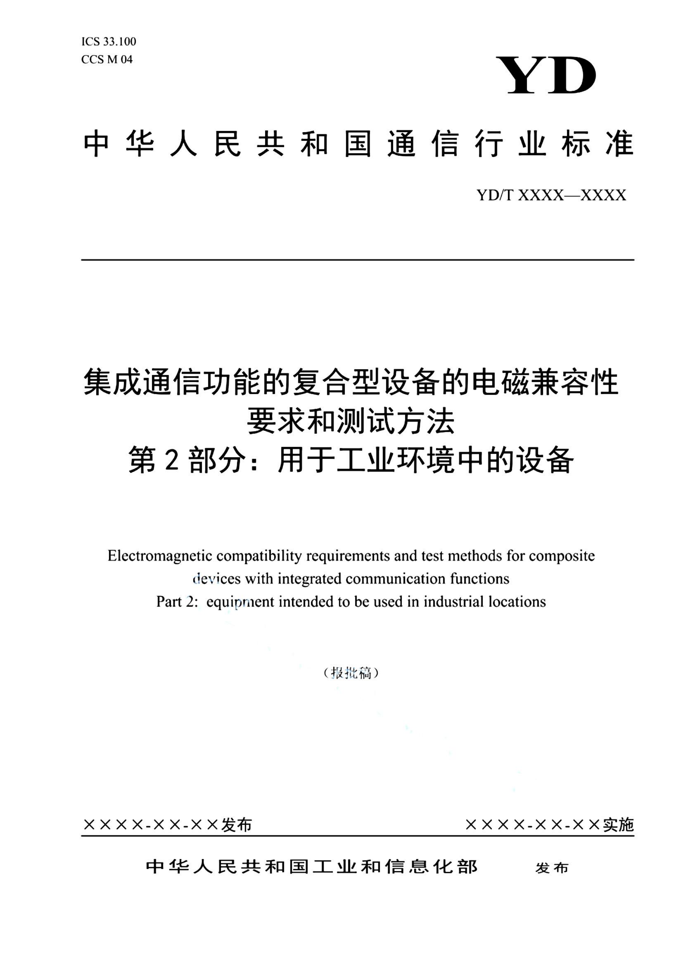 资源详情图